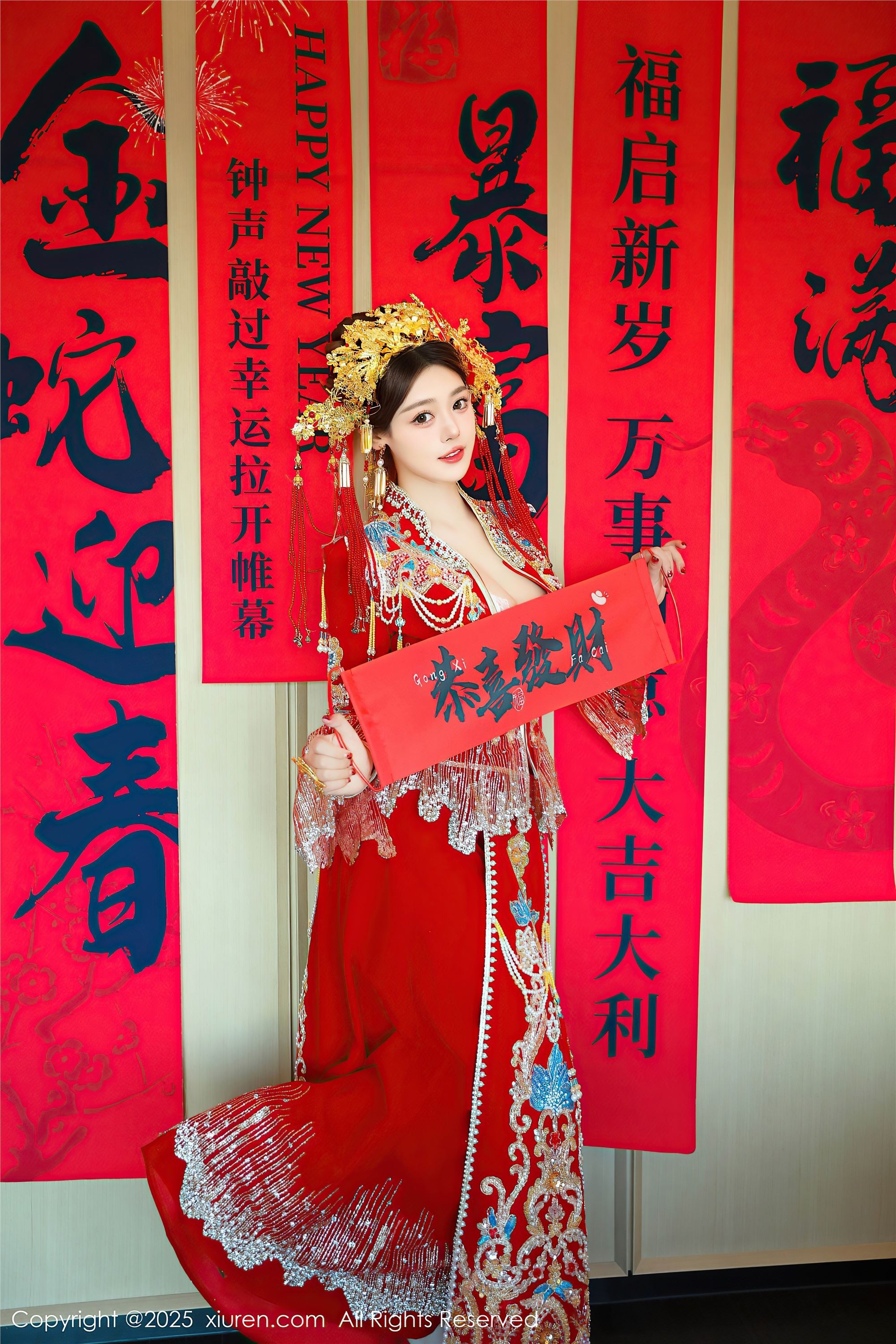 Xiuren秀人网 2025.01.25 NO.9823 蛋蛋宝